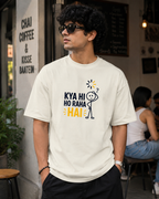 Cream Kya Hi oversized T-shirt back view with relaxed unisex fit